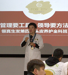 管理力