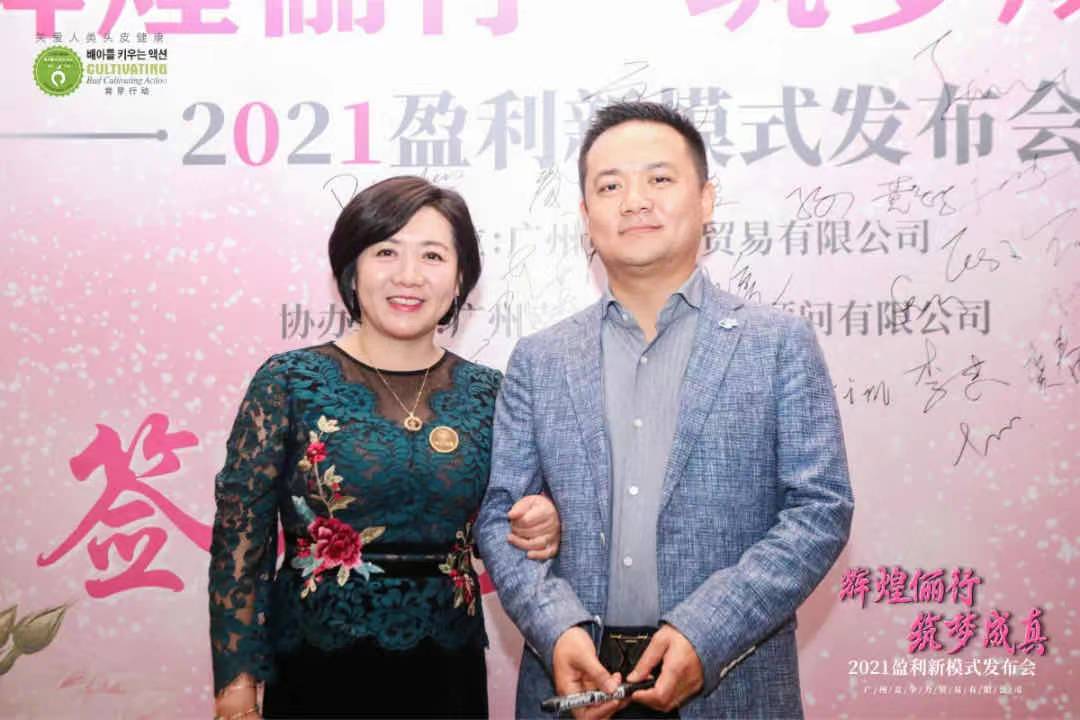 儷真“輝煌儷行，筑夢成真”新模式發(fā)布會圓滿落幕！
